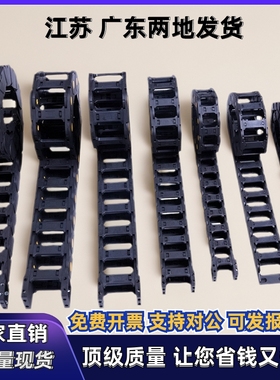 拖链VBU01-F300 F350-R150 R200 R250-N1~N9999 N10 N50 N60 N100