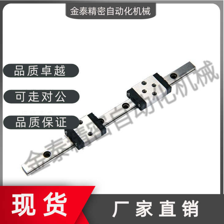 HGH 15 CA HGW 20 CC 25 HA 30 35 45 HC HG直线导轨滑块 国产替