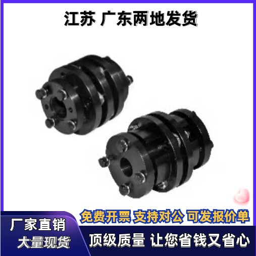 联轴器DBL31 DBL41-D144L-d52 d55 d60 d62-e52 e55 e60 e62 e65 - 实物图