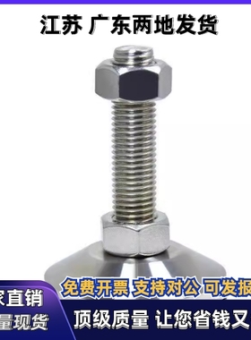 BZS01-8016150/8020150/10016100/10016150/10020150脚杯