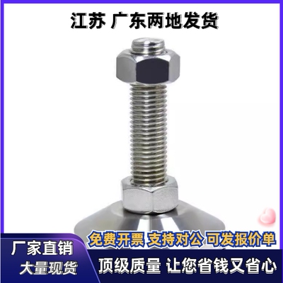 BZS01-8016150/8020150/10016100/10016150/10020150脚杯