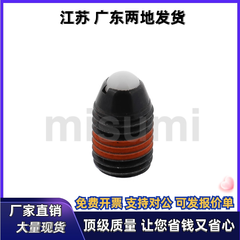 定位珠ZAC11/12-M3 M4 M5 M6 M8 M10 M12 M16 防松型 金属球头