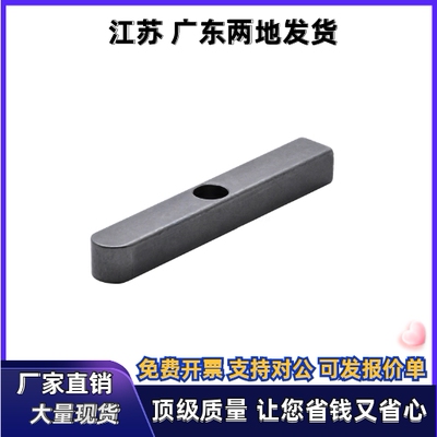 带孔平键BLC31 36 41-B8 B10 B12 B14-L15 L20 L25 L30 L35 L40