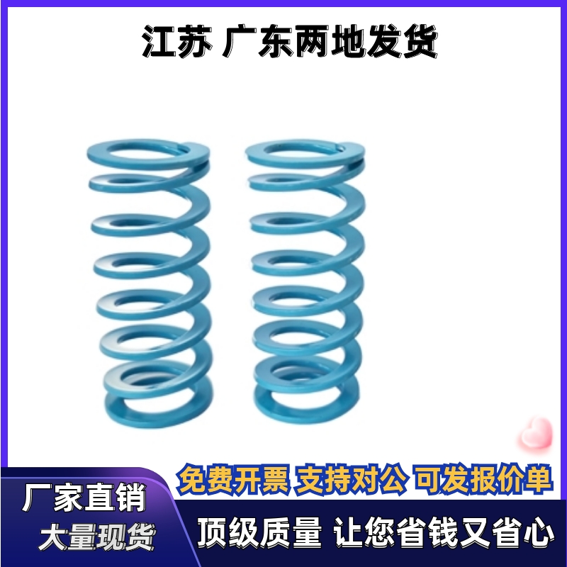 矩形弹簧YSWU-D21 D26 D31 D37 D43-L60 L65 L70 L75 L80 L90L100