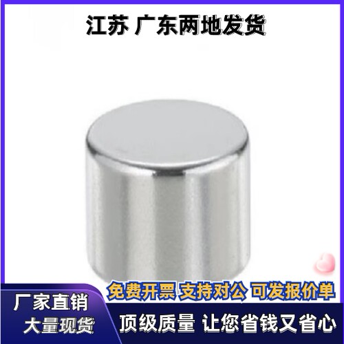 HXNN HXNH圆型钕磁铁NXNH HXN1 2  3 4 5/6/8-1/2/3/4/5/6/8/10