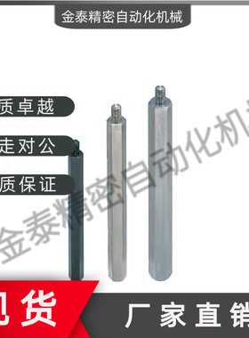 六角支柱 PLSBWRK SLSBWRK PLSBWF6 7 8 10 12 13  六