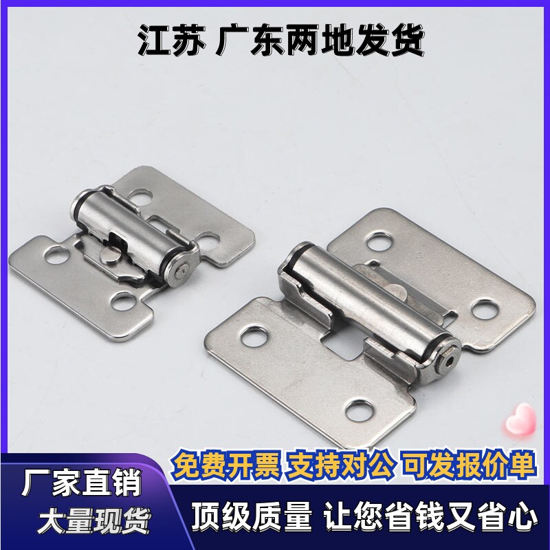 HG-TS03/07/15随意停合页 HFK01-32/40/50扭矩阻尼铰链HHPT3/7/15