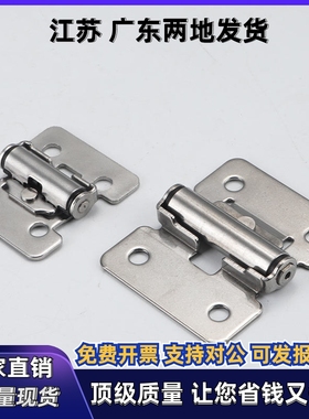 HG-TS03/07/15随意停合页 HFK01-32/40/50扭矩阻尼铰链HHPT3/7/15