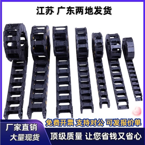 拖链VAH41-F10 F20 F50-R18 R28-N1~N9999 N50 N100 N60-VDH41 42