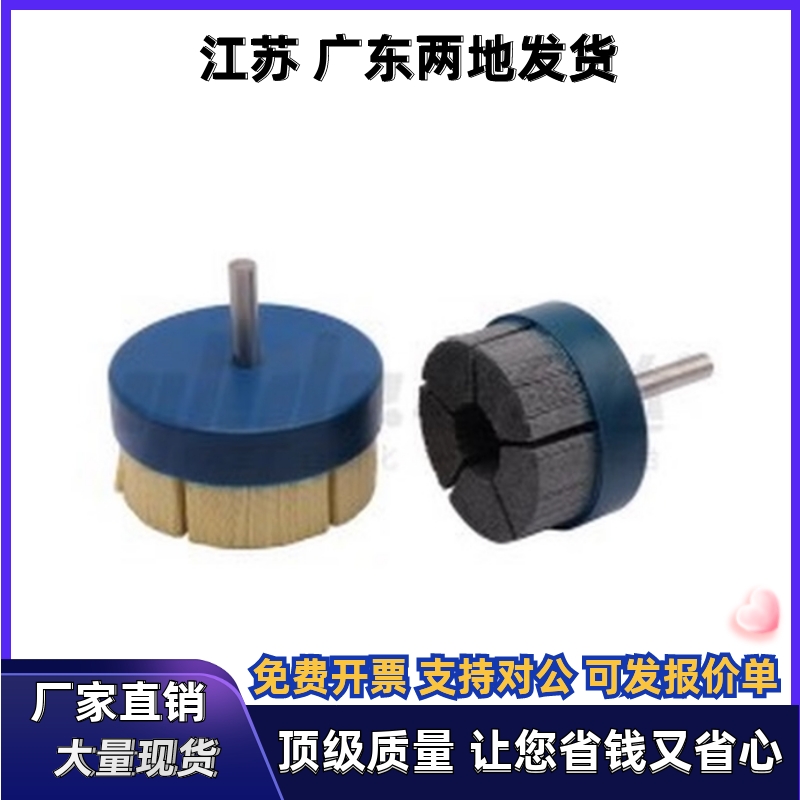 盘刷BLZ51 52 53-d0.1 d0.2 d0.3 d0.8 d1-D54 D62 D70 D80-L20