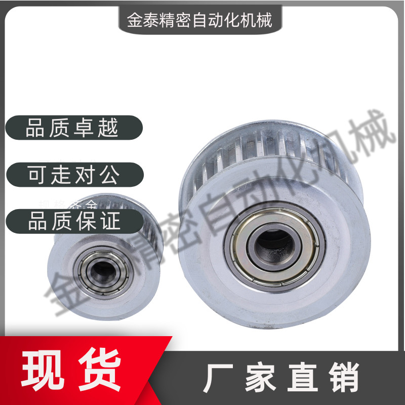 带法兰惰轮同步轮型AHTFW36-S5M150-15 AHTFW40-S5M150-15