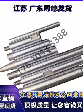 线性导向轴PSFG12-150PSFJ13-230PSFU16-550/PSSFJ6-80/SSFJ20-60