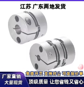 膜片式联轴器DBW11 DBW16-D16 D20-d6.35 d8-e6.35 e7 e8