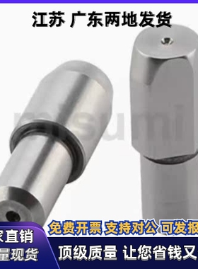 定位销JPBTB6 6T 8T 8 10 12 13 16 20-8 10 12 13 15 16 20 25