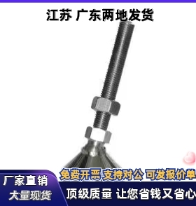 脚杯WAG46/71/73/41-D50/D60/D75/D100-M12/M16/M20-L100/L150/20