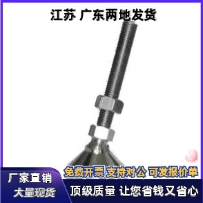 脚杯WAG46/71/73/41-D50/D60/D75/D100-M12/M16/M20-L100/L150/20