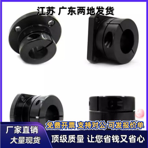导向轴支座STHWCB8/10/12/15/16/20/25/30/35/40/50