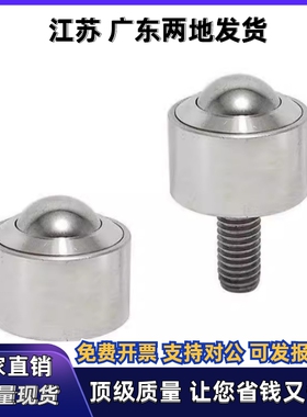 QDA21-D27 D30 D39 D48万向球QDA20-12 25 30 38 51车削型 法兰式