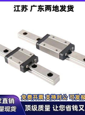 直线导轨IAF41/IAF42-H8 H10 H13 H16-L40 L50 L60 L70 L80 L90