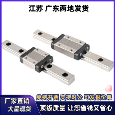 直线导轨IAF41/IAF42-H8 H10 H13 H16-L40 L50 L60 L70 L80 L90