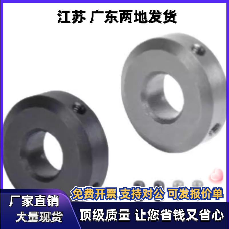 固定环锁紧型FAB51 FAB52 FAB56-D20 D25 D30-B12 B10B15 B18 B20