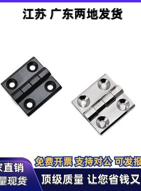 HFR16/73/74/86/97-60铰链合页锌合金HFR11-50 HFR06/07-40/50/60