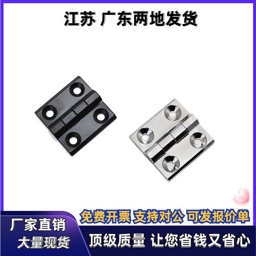 HFR16/73/74/86/97-60铰链合页锌合金HFR11-50 HFR06/07-40/50/60