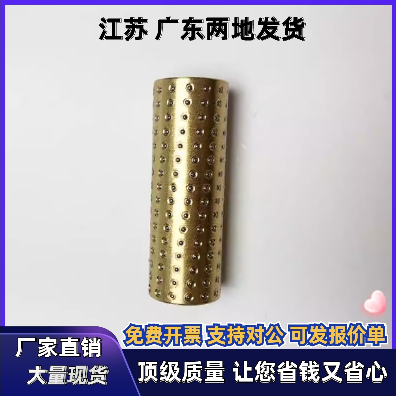 衬套BGS SSBGS SSBPS BYS SSBYS3 4 5 6 8 10 12-10 15 20 30 40