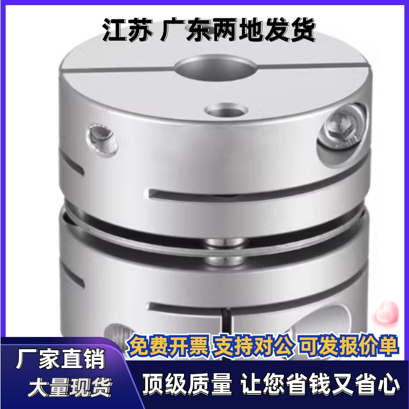 联轴器GCPSW/GCPWWK/GCPW20 26 29 33 39-4-5-6-8-10-11-12-14-18