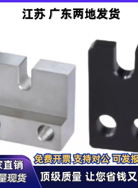 调整螺栓用固定块PCE02 01-3 4 5 6 8 10 12-H15 H20 H25 H30 H35