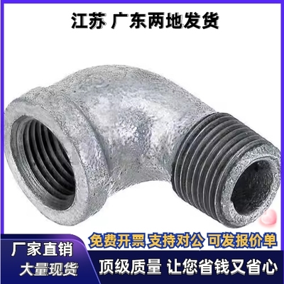 不锈钢弯管接头SGPPEL SUTPEL6A/8A/10A/15A/20A/25A/32A/40A/50A