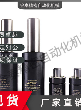 替换氮气磨具弹簧 GSU200-63.5-80-100-OR-PR-GR-BU-RD-YW