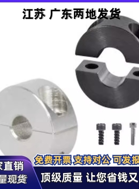 固定环FAP71 FAP72 FAP76-D35 D40 D50-B15 B18 B22双螺孔锁紧型