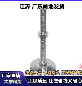 。AJPC防滑D100重载型脚杯WAL01-D120-M20/M24/L100/L125/L150/L2