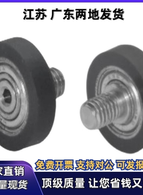 包胶轴承BAP22 23-A B-d3 d4 d5 d6-D10 D12 D13 D16 D20 D28