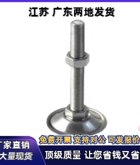 脚杯WAC21 22 26-D40 D50 D60-M8 M10 M12-L30 L50 L100 L75 L150