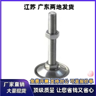 脚杯WAC21 22 26-D40 D50 D60-M8 M10 M12-L30 L50 L100 L75 L150