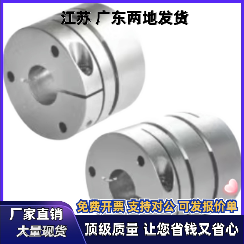 联轴器DBM51/52/61/62-D25 D27-d5 d6d6.35-e12 e14e6.35e8e9.525