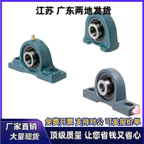 立式带座轴承 BRTC/BRTA-12/15/17/20/25/30/35/40/45/50