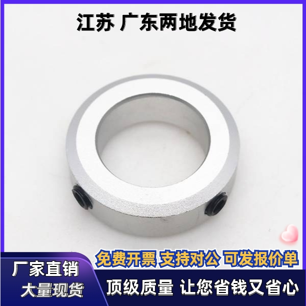 C-SCCN15/20/SSCCN25/30-8/12/6/10/17/16固定环轴套轴承SCCAW35