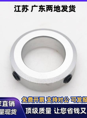 C-SCCN15/20/SSCCN25/30-8/12/6/10/17/16固定环轴套轴承SCCAW35