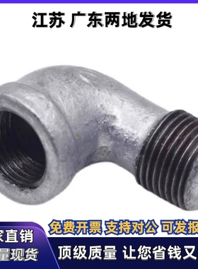 SUTPEL6A 8A 10A 15A 20A 25A 32A 40A 50A 弯管转换接头