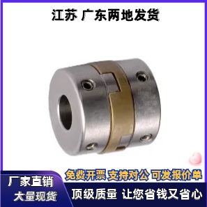 联轴器DBS01-D30 D34-d8 d10 d12 d14-e8 e10 e11 e12 e14 e15e16