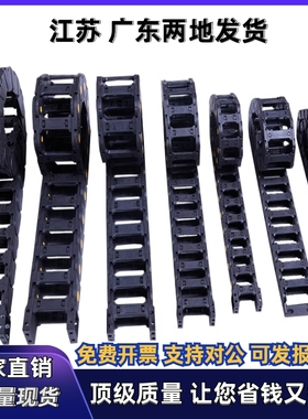 拖链VAM01 02-2625 2638 2658 2678-R52 R65-N1~N9999-VDM01 02