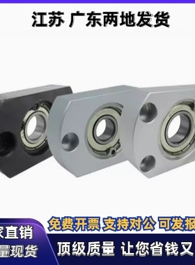 DD带座轴承BFJ23-6904 6004 6204 6805 6905 6005 6205 6806ZZ VV