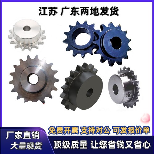 链轮VLS01/11/12-50 60 80-9 12 13 14 15 17-d12 d15 d17 d20