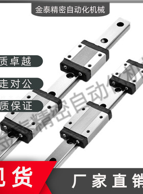 直线导轨SELBW/SSELBWL/SSELBWZ/SSELBWLZ12-80/110/140/170/200