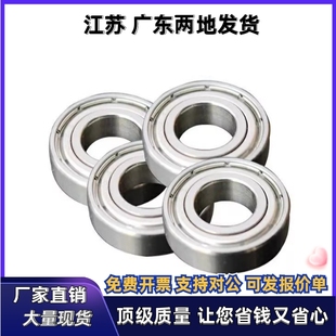 SB696ZZ 不锈钢小径滚珠轴承C SB695ZZ SB694ZZ SB698ZZ SB693ZZ