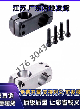 简易支柱固定夹 十字轴夹 KDSTR MDKTR ALKDR8 10 12 15 20 25 30