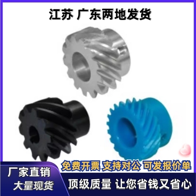 P10直齿轮VNB01/02/03/11-1.0 1.5 2.0 2.5 3.0-26 30-P6~P65-R L